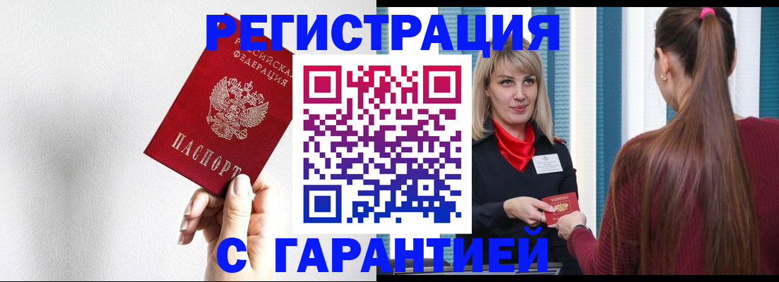 временная регистрация адрес в Сортавале