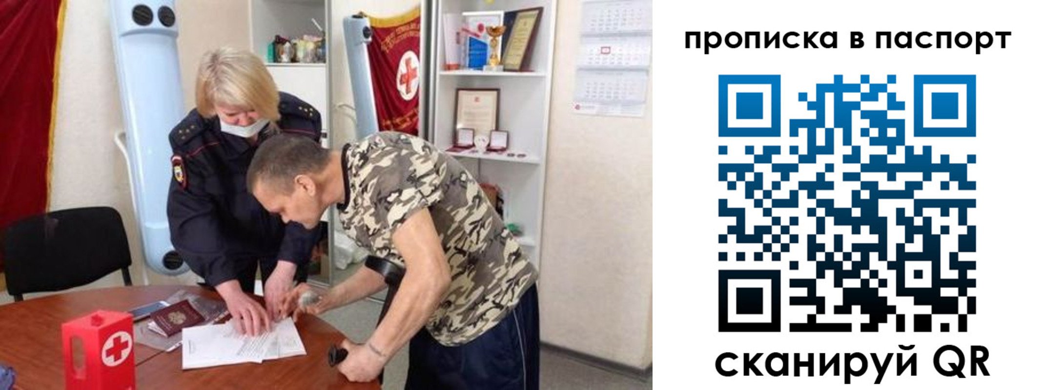 регистрация для дет. сада в Сортавале