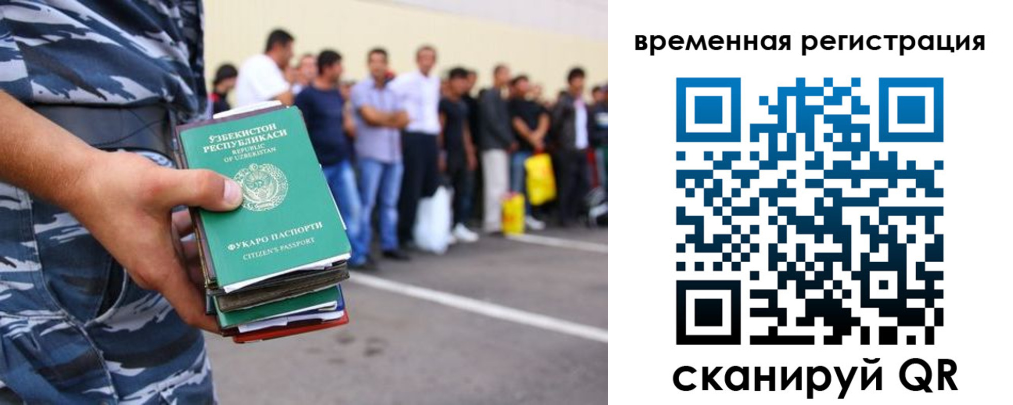 временная регистрация госуслуги в Сортавале