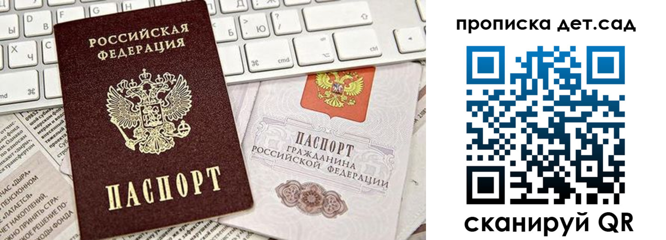 где прописаться в Сортавале