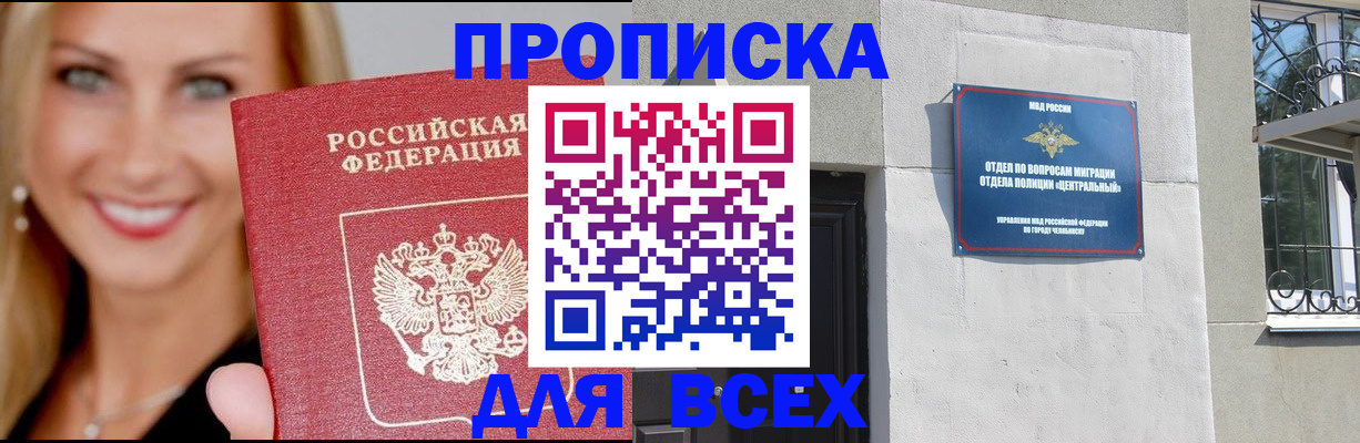 временная регистрация адрес в Сортавале