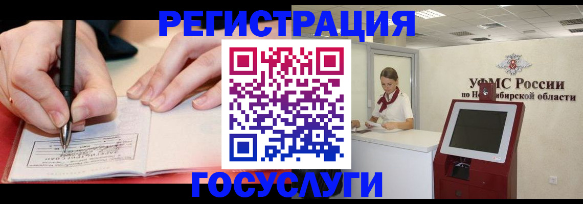 прописка штамп в Сортавале