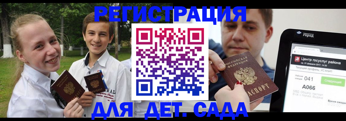 временная регистрация собственник в Сортавале